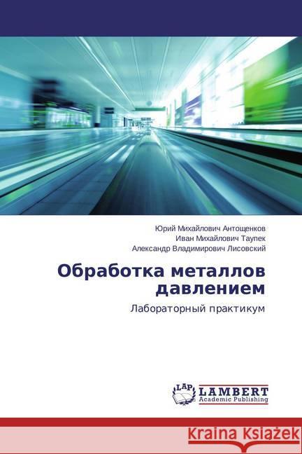 Obrabotka metallov davleniem : Laboratornyj praktikum Antoshhenkov, Jurij Mihajlovich; Taupek, Ivan Mihajlovich; Lisovskij, Alexandr Vladimirovich 9783659749599 LAP Lambert Academic Publishing - książka