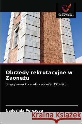 Obrzędy rekrutacyjne w Zaoneżu Porozova, Nadezhda 9786203592627 Wydawnictwo Nasza Wiedza - książka