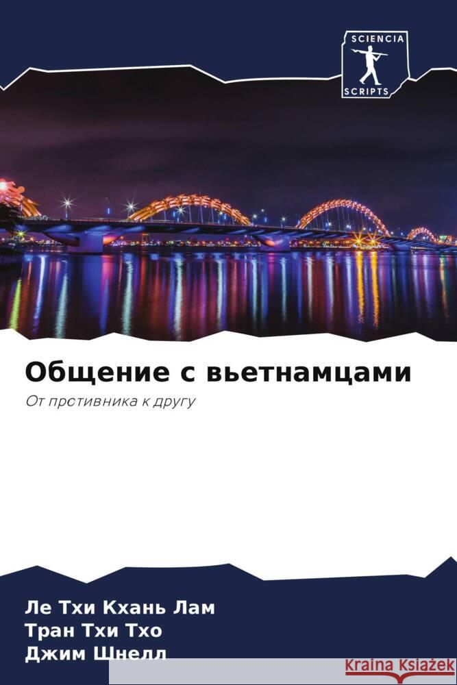 Obschenie s w'etnamcami Thi Khan' Lam, Le, Thi Tho, Tran, Shnell, Dzhim 9786208042981 Sciencia Scripts - książka