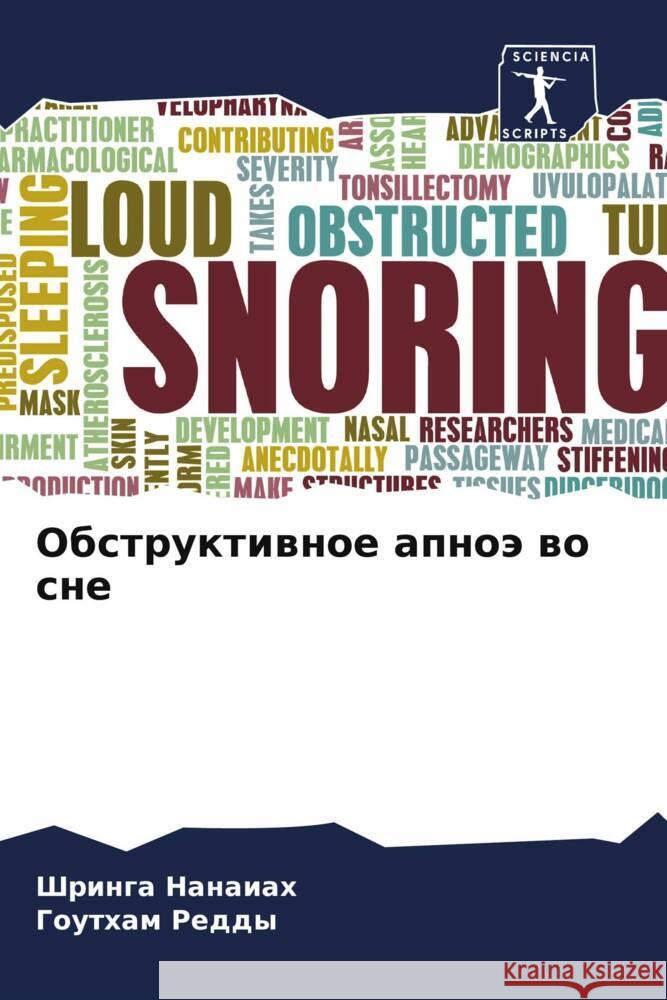 Obstruktiwnoe apnoä wo sne Nanaiah, Shringa, REDDY, Goutham 9786207084609 Sciencia Scripts - książka