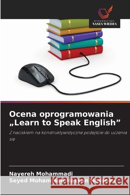 Ocena oprogramowania 