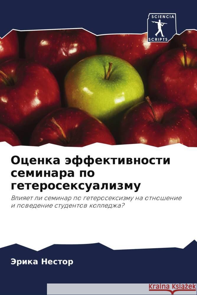 Ocenka äffektiwnosti seminara po geterosexualizmu Nestor, Jerika 9786203217230 Sciencia Scripts - książka