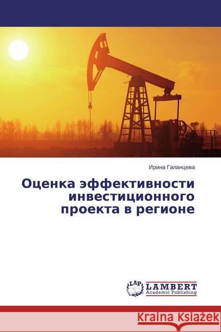 Ocenka jeffektivnosti investicionnogo proekta v regione Galanceva, Irina 9783659708497 LAP Lambert Academic Publishing - książka