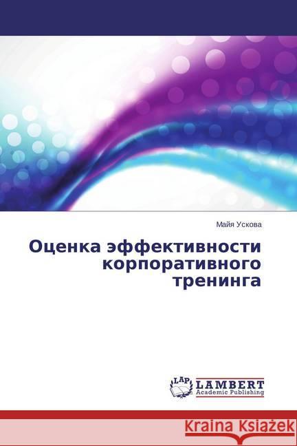 Ocenka jeffektivnosti korporativnogo treninga Uskova, Majya 9783659641633 LAP Lambert Academic Publishing - książka
