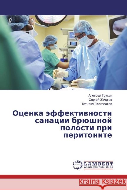 Ocenka jeffektivnosti sanacii brjushnoj polosti pri peritonite Truhan, Alexej; Zhidkov, Sergej; Letkovskaya, Tat'yana 9783330044036 LAP Lambert Academic Publishing - książka