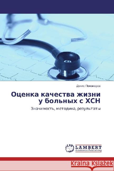 Ocenka kachestva zhizni u bol'nyh s HSN : Znachimost', metodika, rezul'taty Ponomarev, Denis 9783330007970 LAP Lambert Academic Publishing - książka