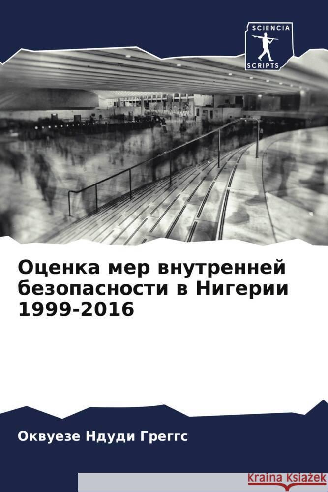 Ocenka mer wnutrennej bezopasnosti w Nigerii 1999-2016 Ndudi Greggs, Okwueze 9786204548258 Sciencia Scripts - książka