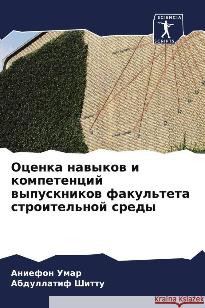 Ocenka nawykow i kompetencij wypusknikow fakul'teta stroitel'noj sredy Umar, Aniefon, Shittu, Abdullatif 9786205243909 Sciencia Scripts - książka