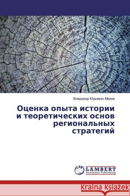 Ocenka opyta istorii i teoreticheskih osnow regional'nyh strategij Malow, Vladimir Jur'ewich 9783330073128 LAP Lambert Academic Publishing - książka