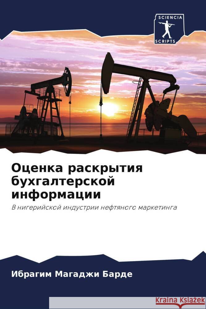 Ocenka raskrytiq buhgalterskoj informacii Barde, Ibragim Magadzhi 9786205144749 Sciencia Scripts - książka