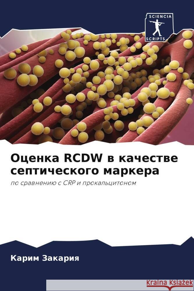 Ocenka RCDW w kachestwe septicheskogo markera Zakariq, Karim 9786205170243 Sciencia Scripts - książka