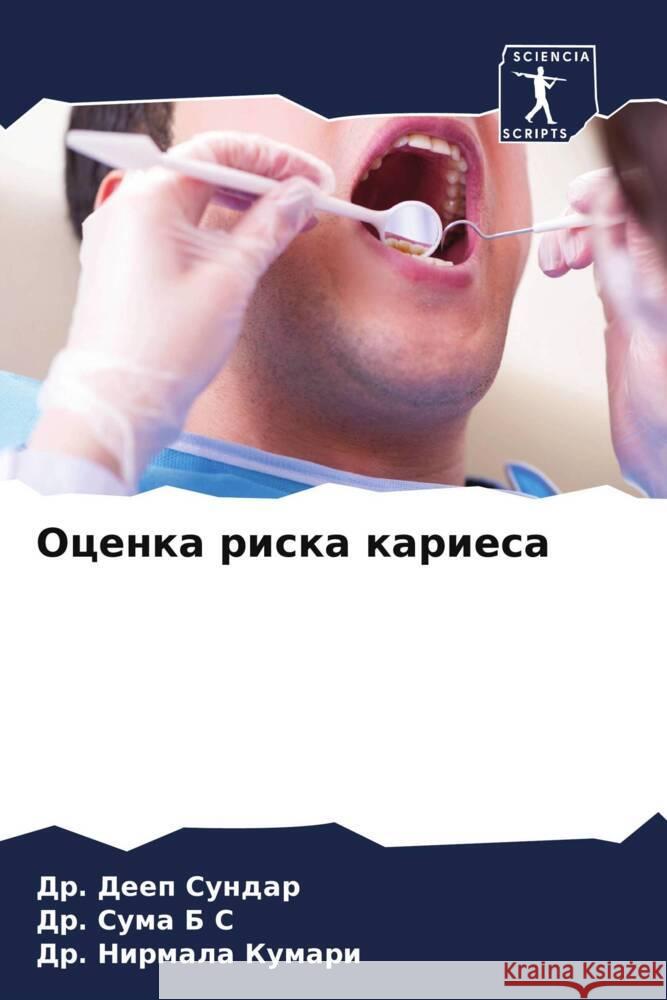 Ocenka riska kariesa SUNDAR, Dr. Deep, B S, Dr. Suma, Kumari, Dr. Nirmala 9786204862583 Sciencia Scripts - książka
