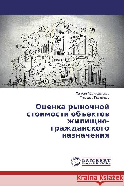 Ocenka rynochnoj stoimosti obektov zhilishhno-grazhdanskogo naznacheniya Abdukadyrova, Halida; Razzakova, Gul'sara 9783330051171 LAP Lambert Academic Publishing - książka