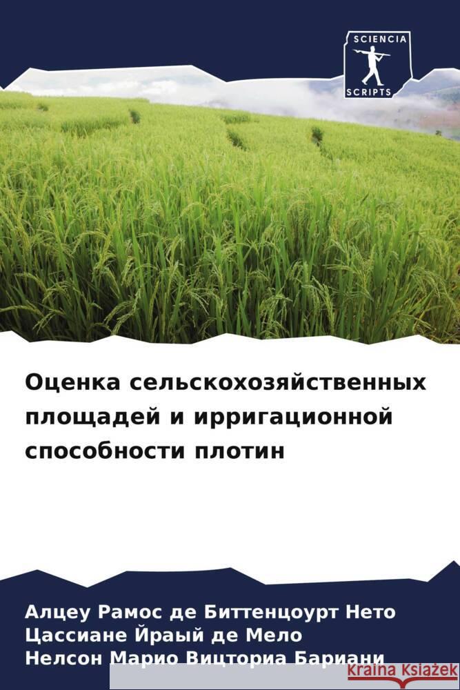 Ocenka sel'skohozqjstwennyh ploschadej i irrigacionnoj sposobnosti plotin Bittencourt Neto, Alceu Ramos de, Melo, Cassiane Jrayj De, Bariani, Nelson Mario Victoria 9786205228777 Sciencia Scripts - książka