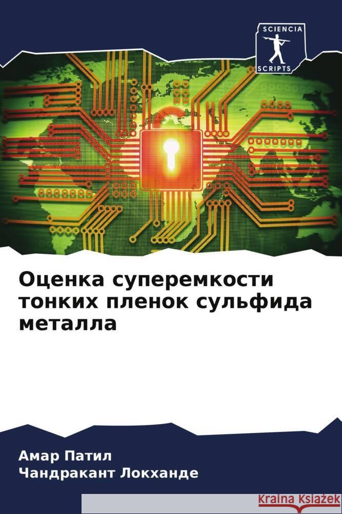 Ocenka superemkosti tonkih plenok sul'fida metalla Patil, Amar, Lokhande, Chandrakant 9786204480558 Sciencia Scripts - książka