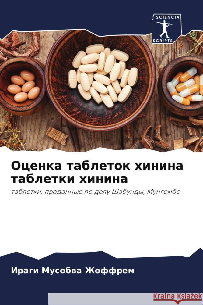 Ocenka tabletok hinina tabletki hinina Zhoffrem, Iragi Musobwa 9786205082416 Sciencia Scripts - książka