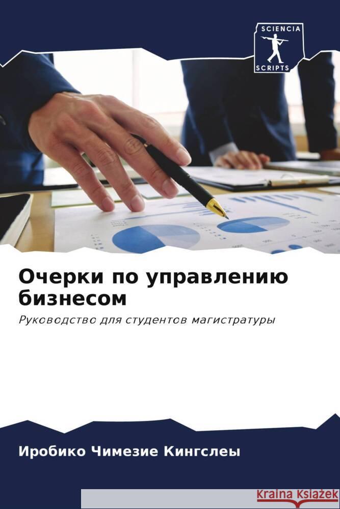 Ocherki po uprawleniü biznesom Kingsley, Irobiko Chimezie 9786204498805 Sciencia Scripts - książka