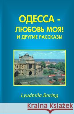 Odessa - Lubov Moya! I Drugie Rasskazi Lyudmila Boring 9781440477218 Createspace - książka