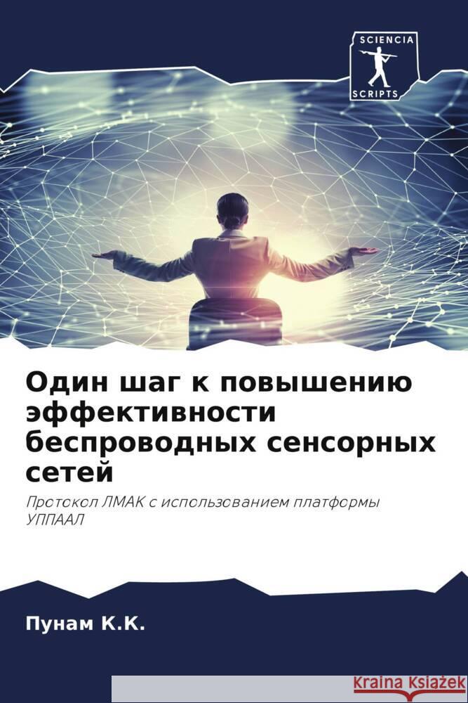 Odin shag k powysheniü äffektiwnosti besprowodnyh sensornyh setej K.K., Punam 9786204895659 Sciencia Scripts - książka