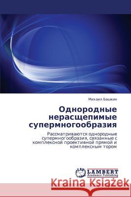 Odnorodnye nerasshchepimye supermnogoobraziya Bashkin Mikhail 9783848401949 LAP Lambert Academic Publishing - książka