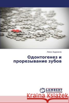 Odontogenez i prorezyvanie zubov Andriasyan Levon 9783659631948 LAP Lambert Academic Publishing - książka