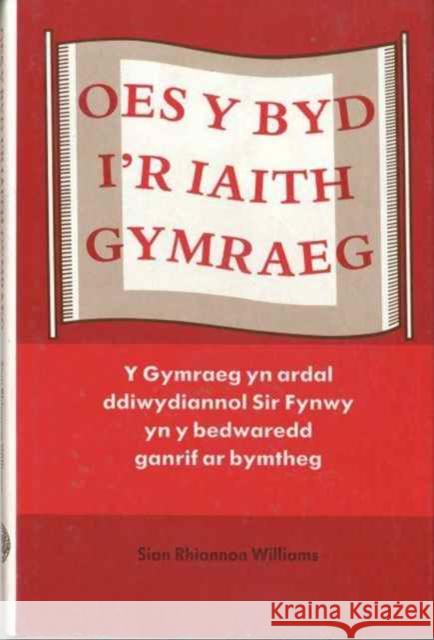 Oes y Byd i'r Iaith Gymraeg : Y Gymraeg yn Sir Fynwy yn y Bedwaredd Ganrif ar Bymtheg Sian Rhiannon Williams 9780708311578 UNIVERSITY OF WALES PRESS - książka