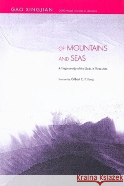 Of Mountains and Seas: A Tragicomedy of the Gods in Three Acts Xingjian, Gao 9789629963750 Chinese University Press - książka
