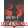 Ogień Majdanu / Вогонь Майдану ДЕННИК революції 21.11.2013 – 22.02.2014 PRACA ZBIOROWA 9788365979919 KARTA