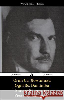 Ogni Sv. Dominika Yevgeny Zamyatin 9781784352080 Jiahu Books - książka