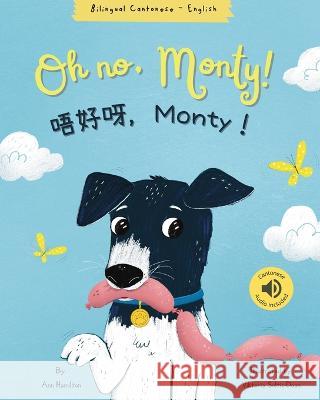 Oh No, Monty! 唔好呀，Monty！ Cantonese Bilingual Book Hamilton, Ann 9781838209568 Mooli Print - książka