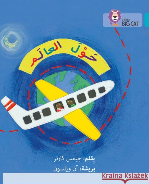 Around the World: Level 7