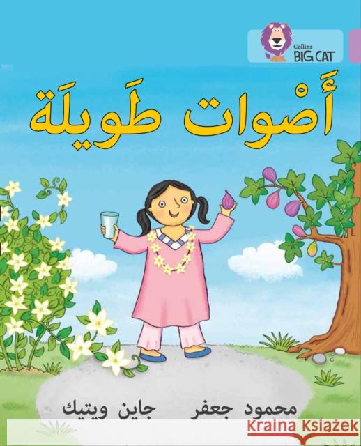 Long Sounds: Level 1 (Kg)