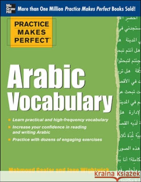 Practice Makes Perfect Arabic Vocabulary: With 145 Exercises