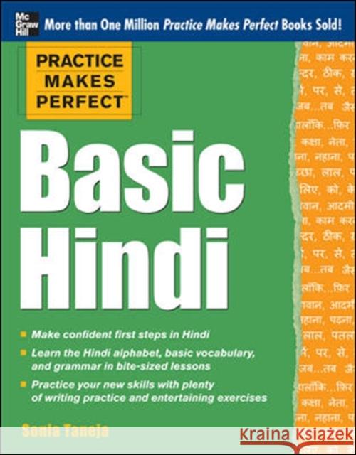 Practice Makes Perfect Basic Hindi