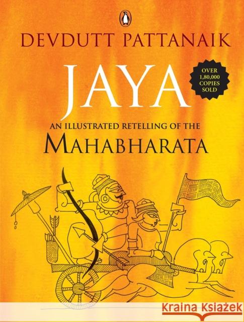 Jaya: An Illustrated Retelling Of The Mahabharata