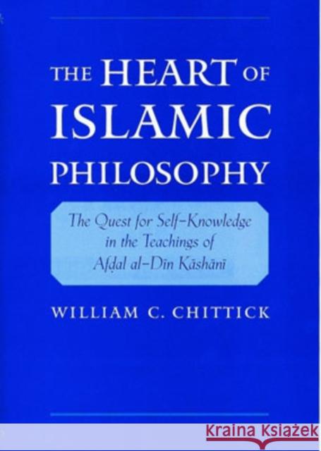 The Heart of Islamic Philosophy: The Quest for Self-Knowledge in the Teachings of Afdal Al-Din Kashani