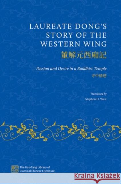Laureate Dong's Story of the Western Wing: Passion and Desire in a Buddhist Temple