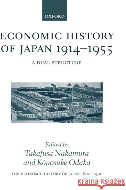 The Economic History of Japan: 1600-1990: Volume 3: Economic History of Japan 1914-1955: A Dual Structure