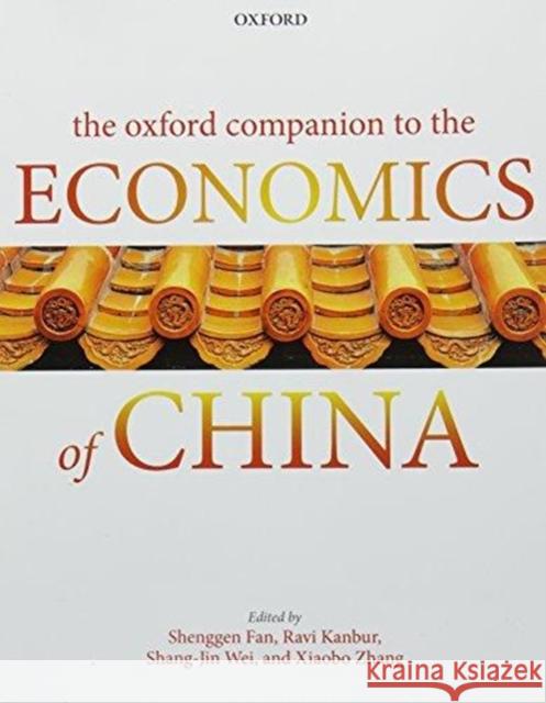 The Oxford Companion to the Economics of China