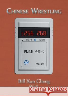 Chinese Wrestling: Kitchen Knives/Axes over China