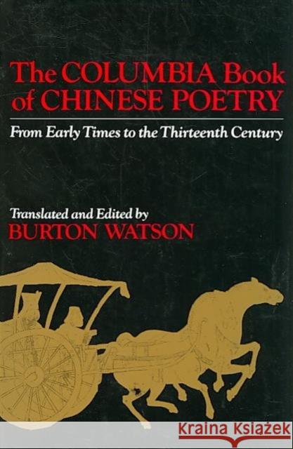 The Columbia Book of Chinese Poetry: From Early Times to the Thirteenth Century