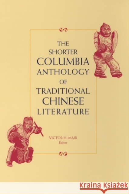 The Shorter Columbia Anthology of Traditional Chinese Literature