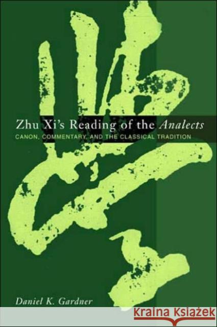 Zhu XI's Reading of the Analects: Canon, Commentary, and the Classical Tradition