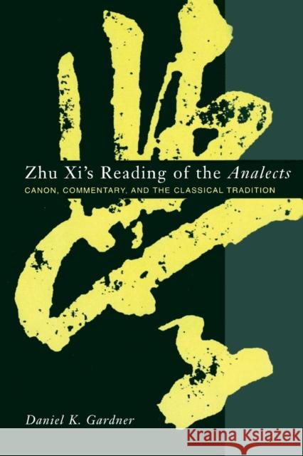 Zhu XI's Reading of the Analects: Canon, Commentary, and the Classical Tradition