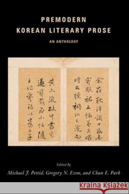 Premodern Korean Literary Prose: An Anthology