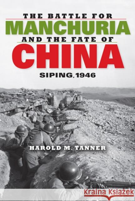 The Battle for Manchuria and the Fate of China: Siping, 1946