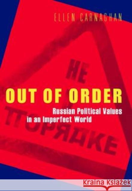 Out of Order: Russian Political Values in an Imperfect World
