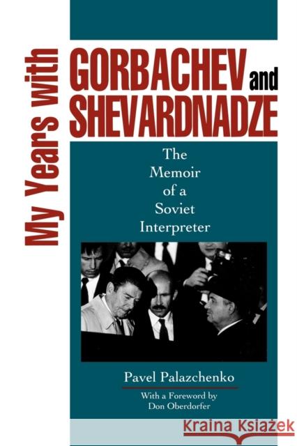 My Years with Gorbachev and Shevardnadze: The Memoir of a Soviet Interpreter