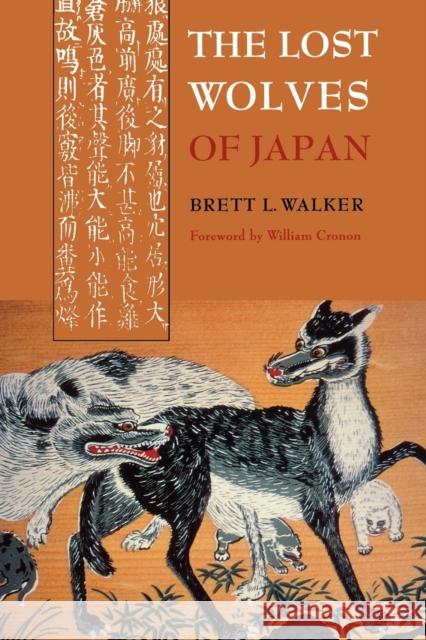 The Lost Wolves of Japan