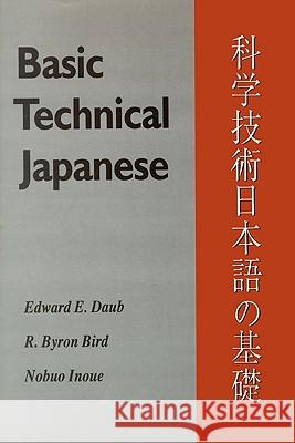 Basic Technical Japanese
